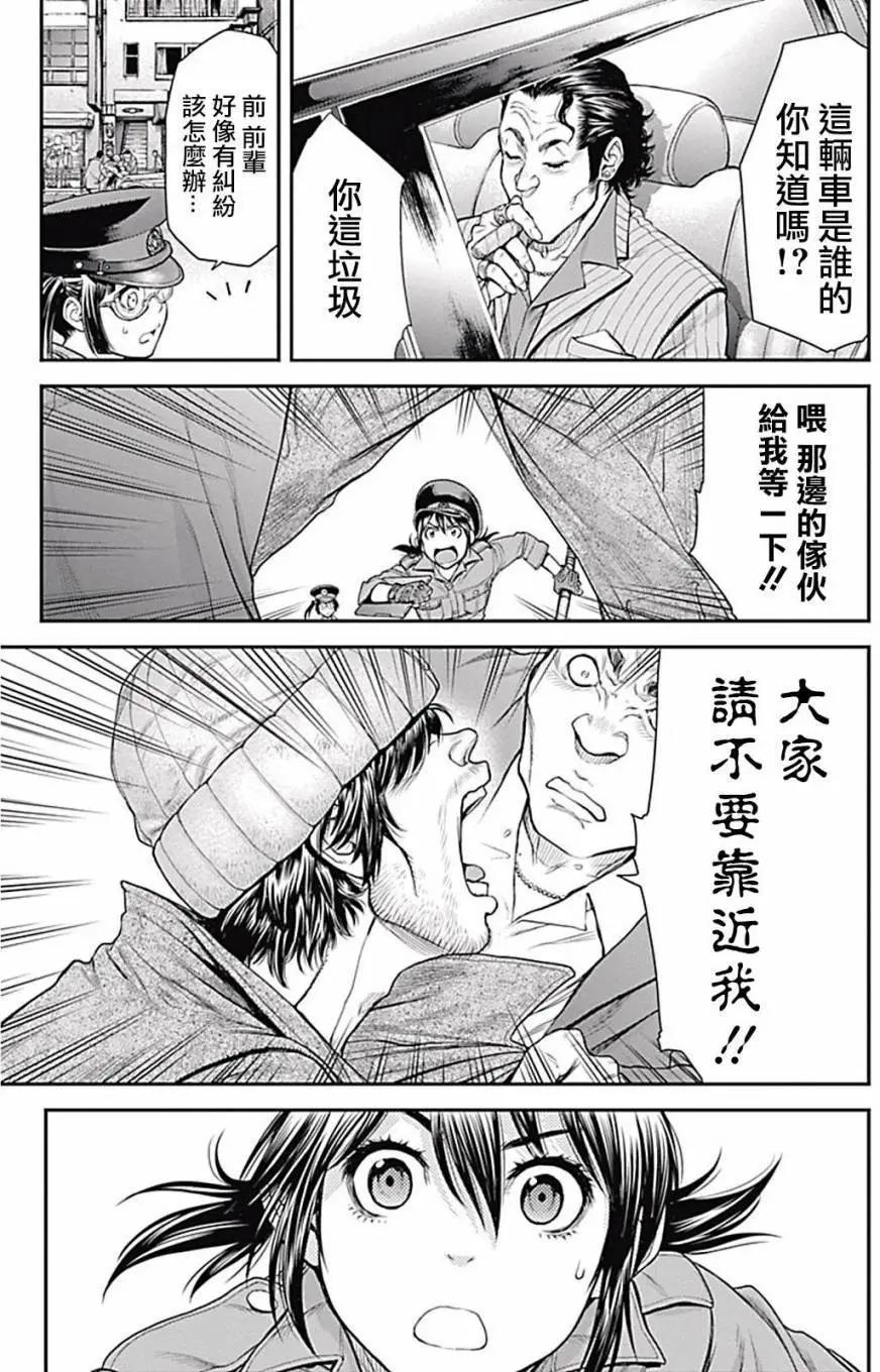第05回17