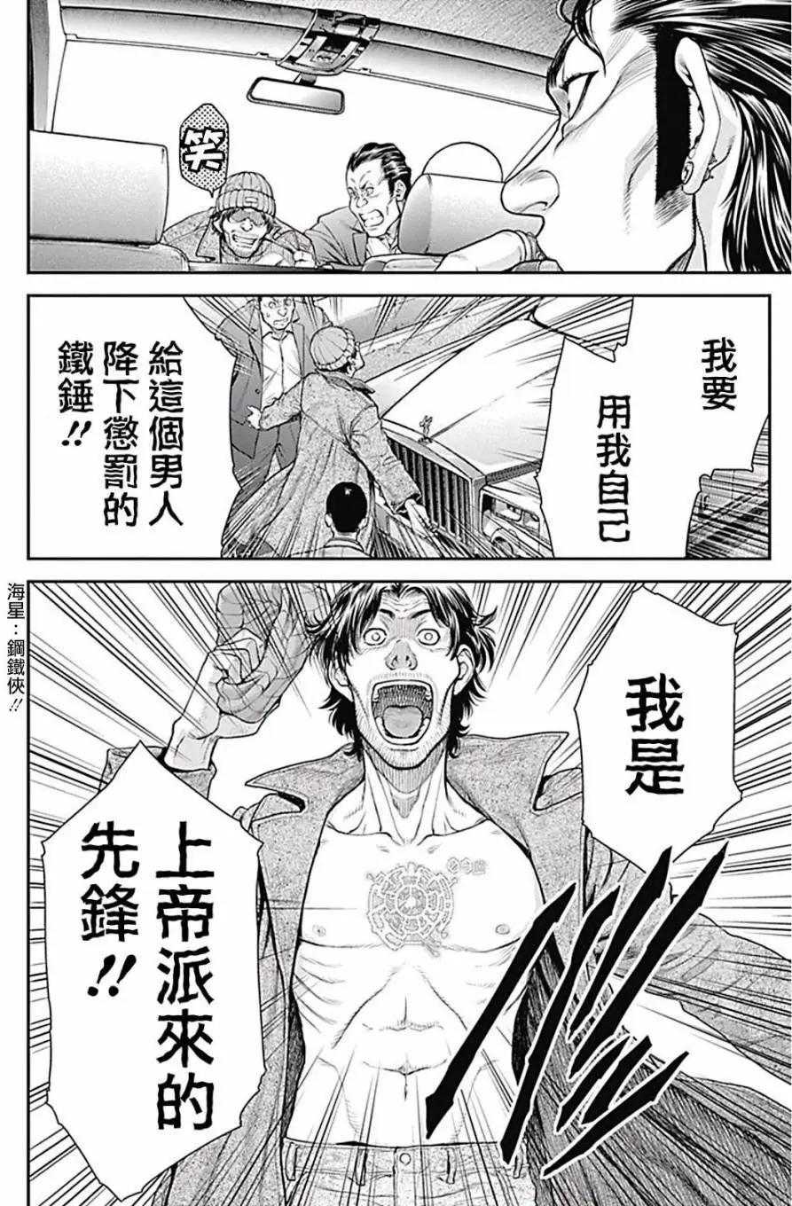 第05回18