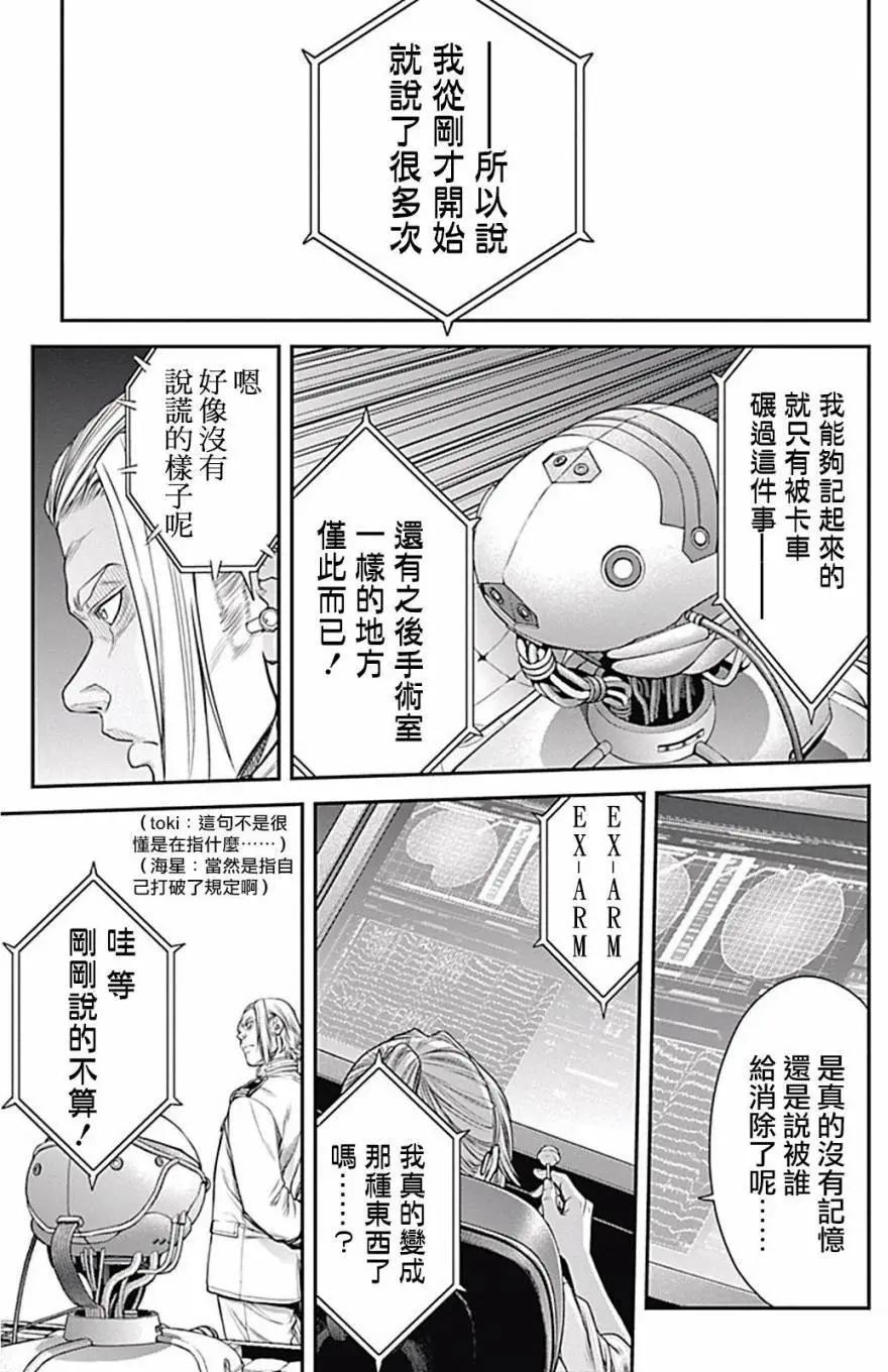 第05回19
