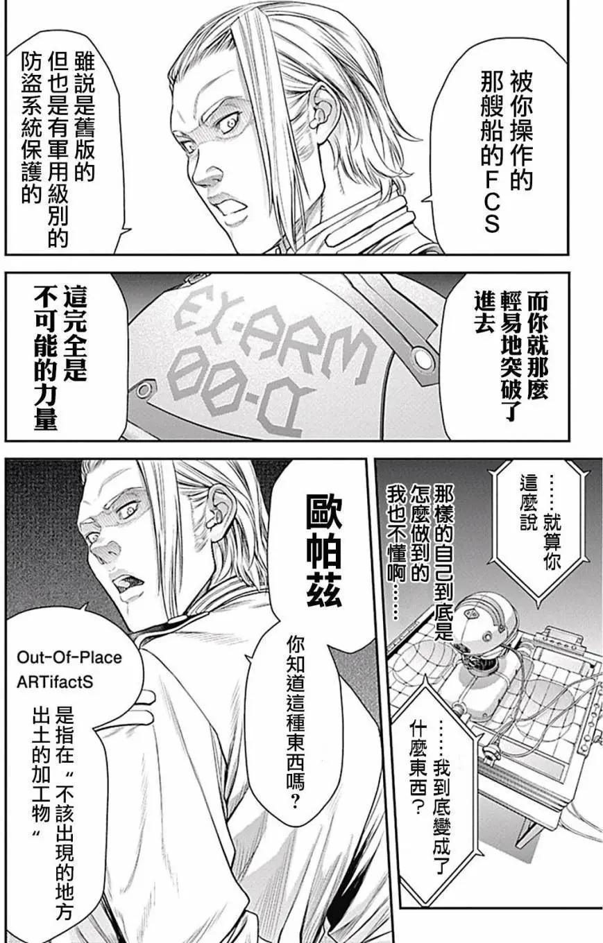 第05回20