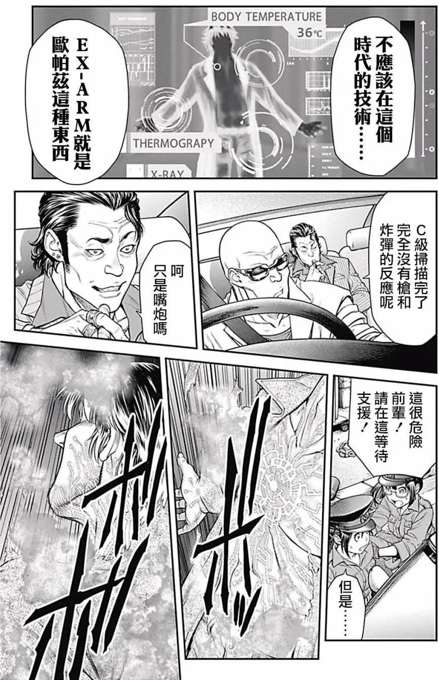 第05回21