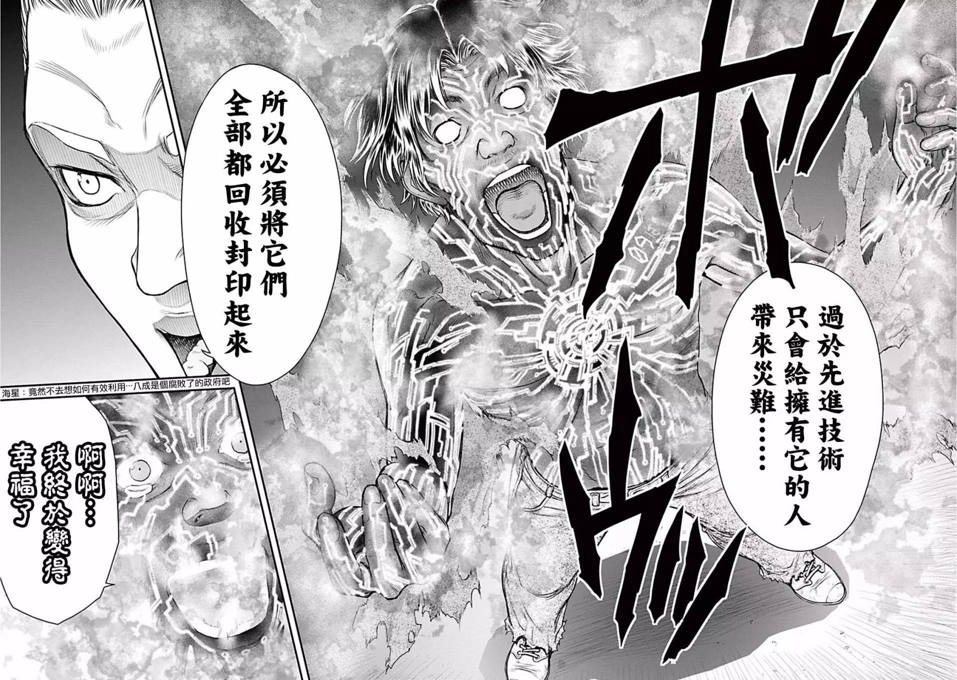 第05回22