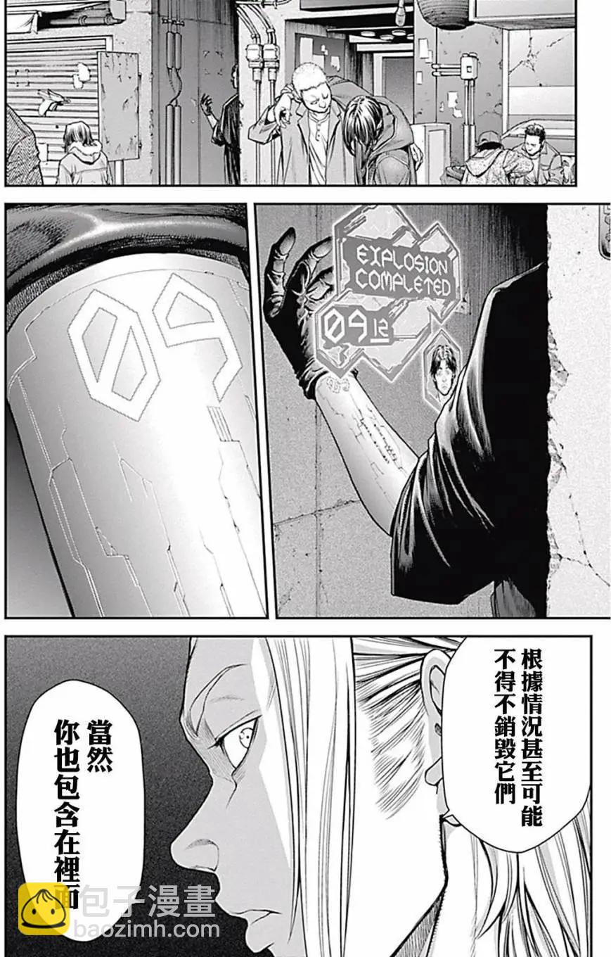 第05回24
