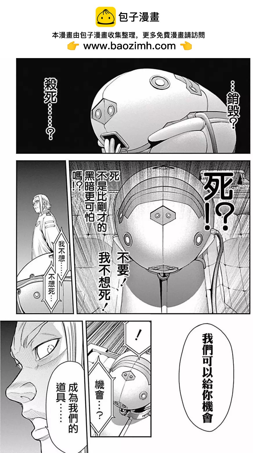 第05回25