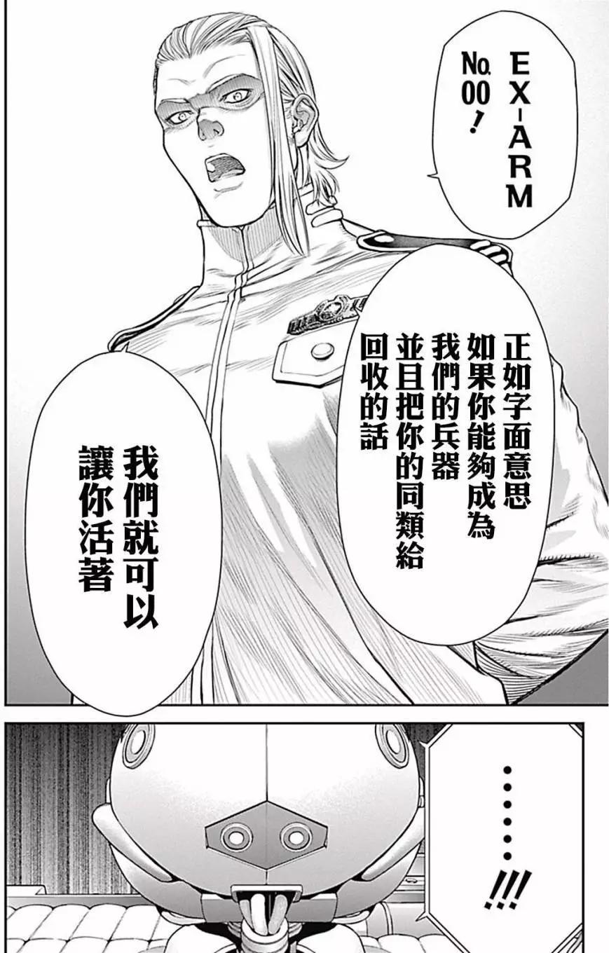 第05回26