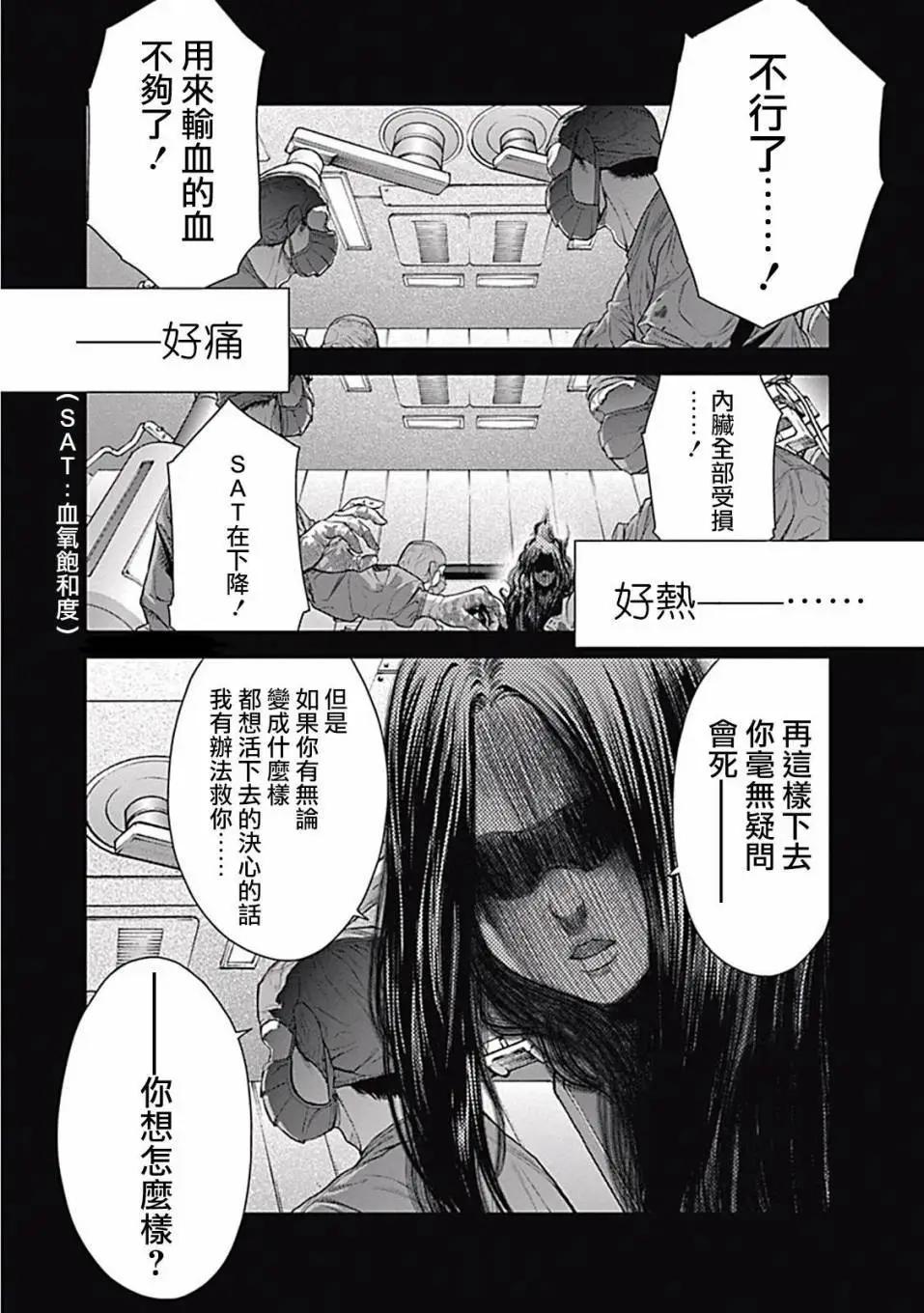 第05回3