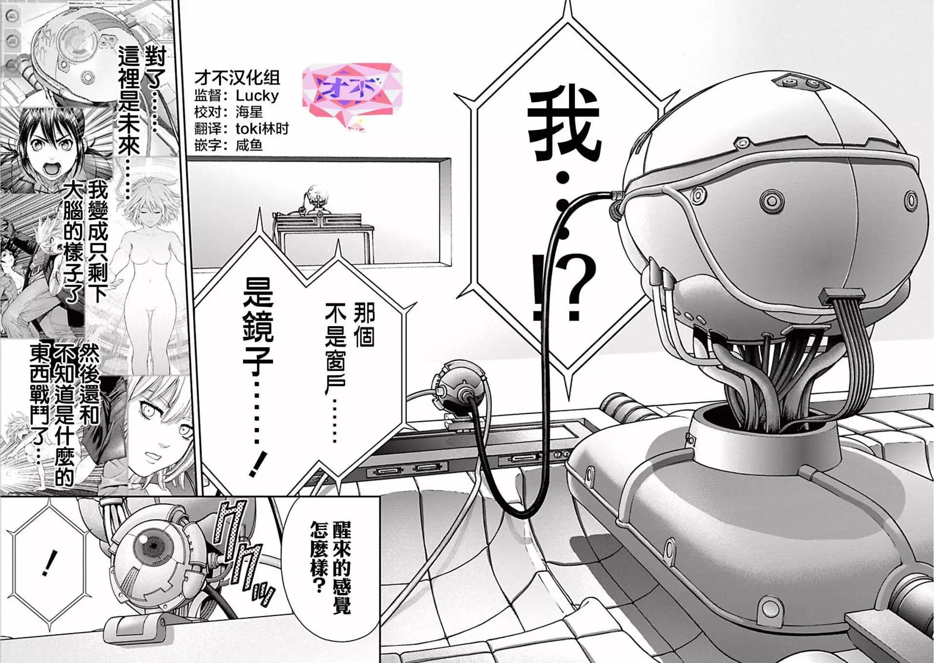 第05回6