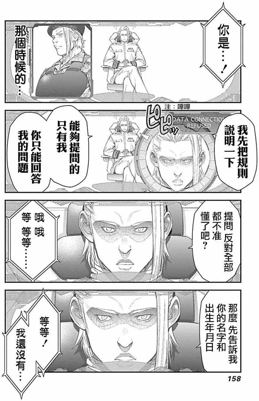 第05回7