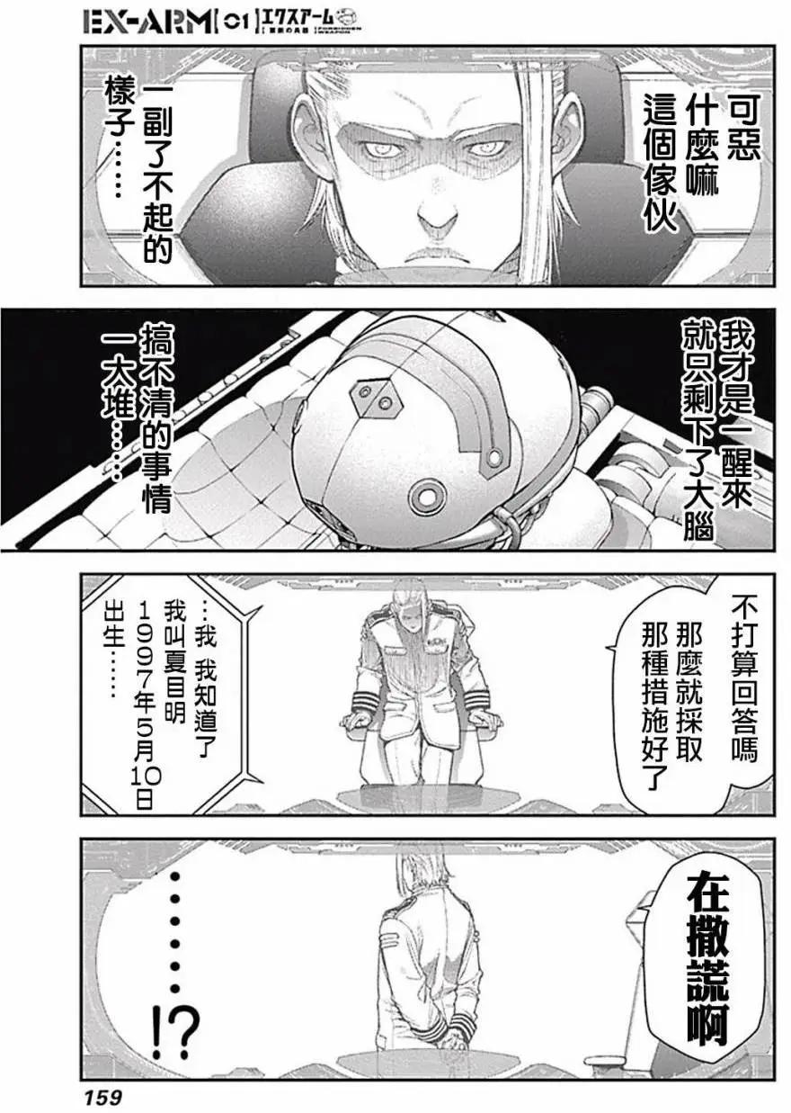 第05回8