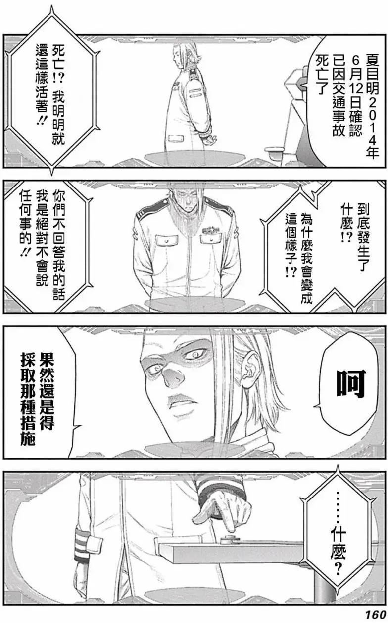 第05回9