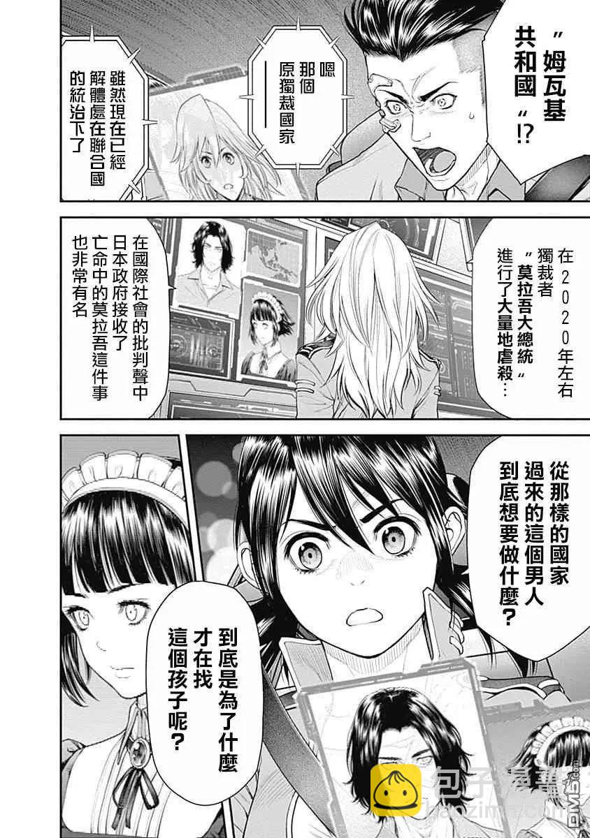 第15话13