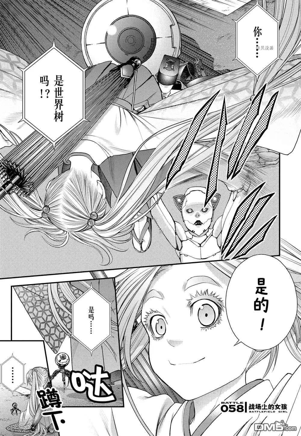 第58话0