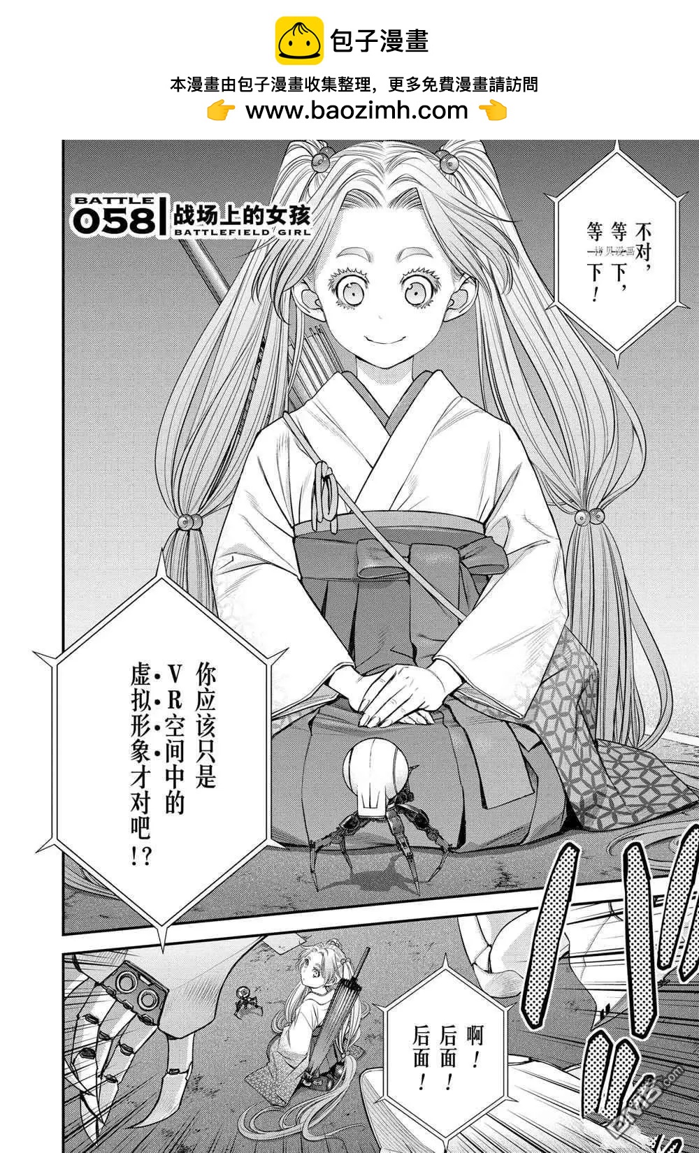 第58话1