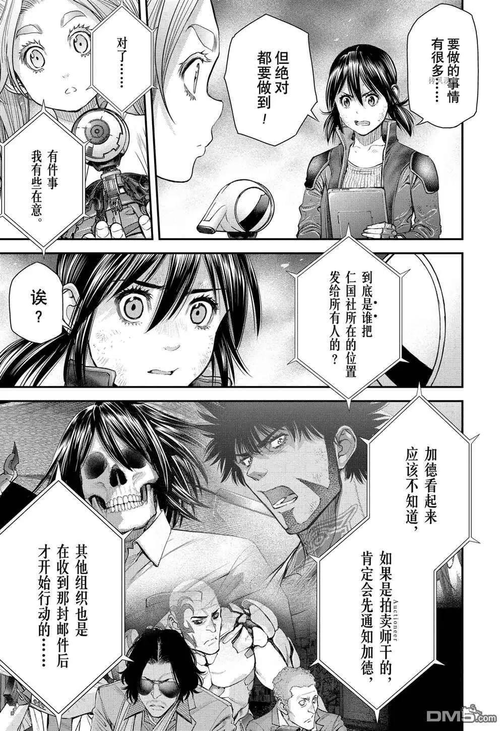第58话14