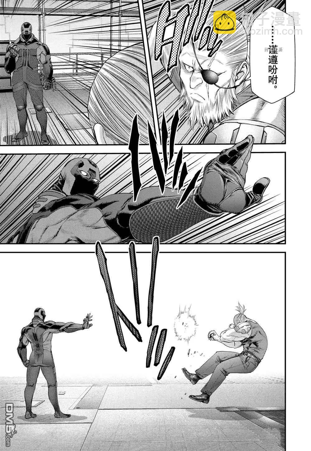 第58话20