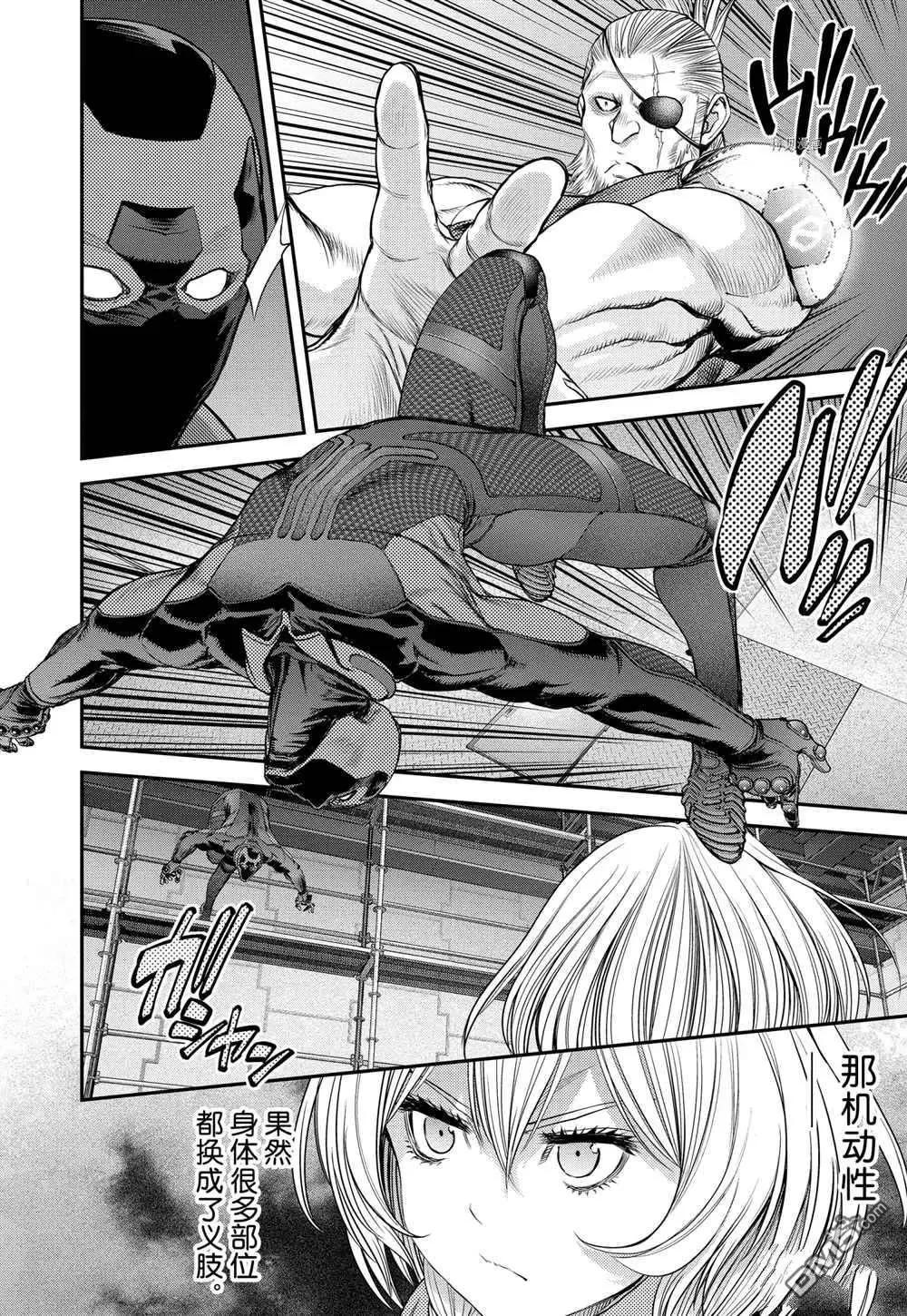 第58话21