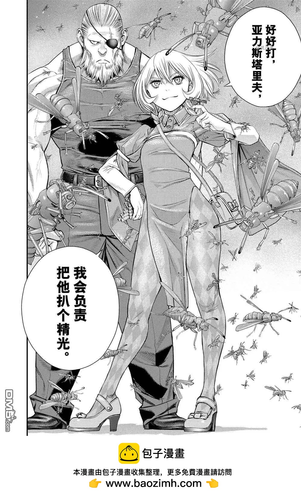 第58话27