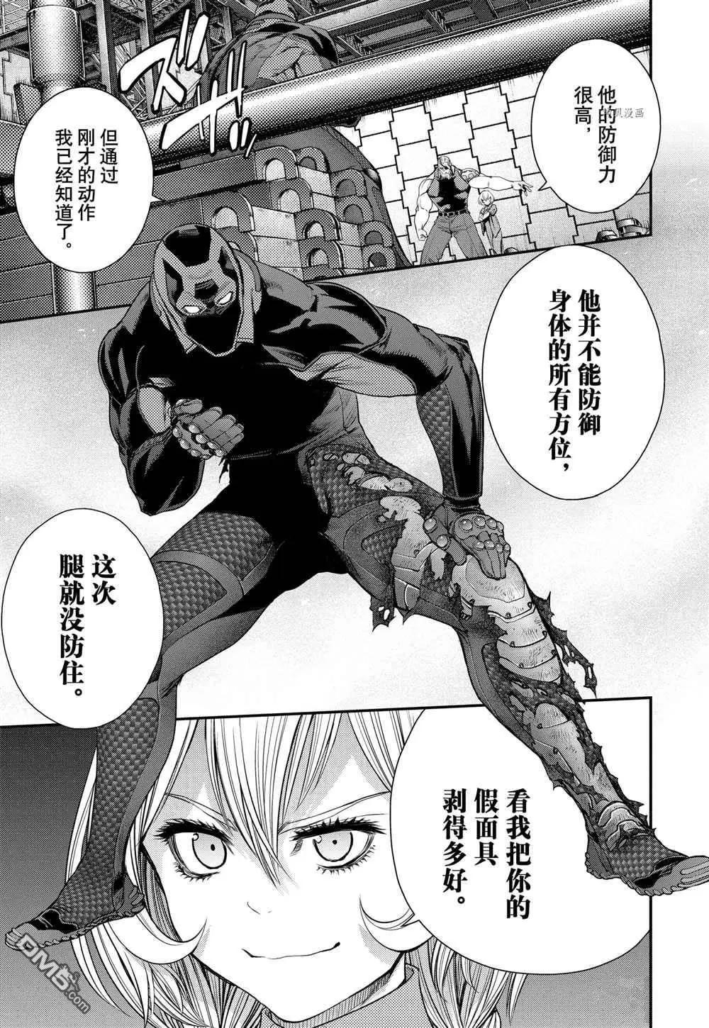 第59话16