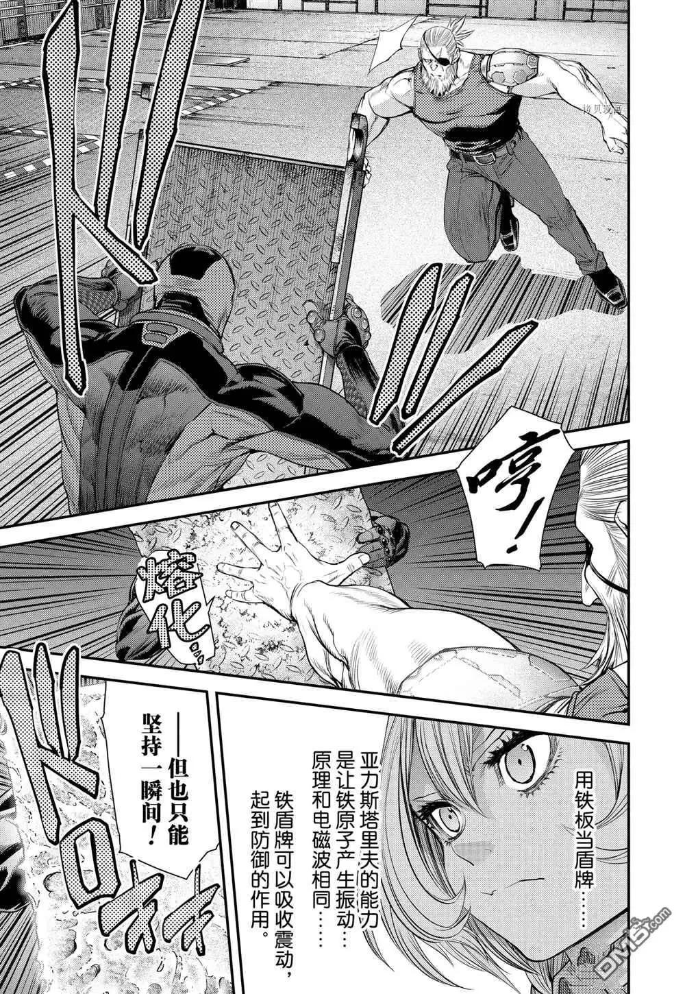第59话18