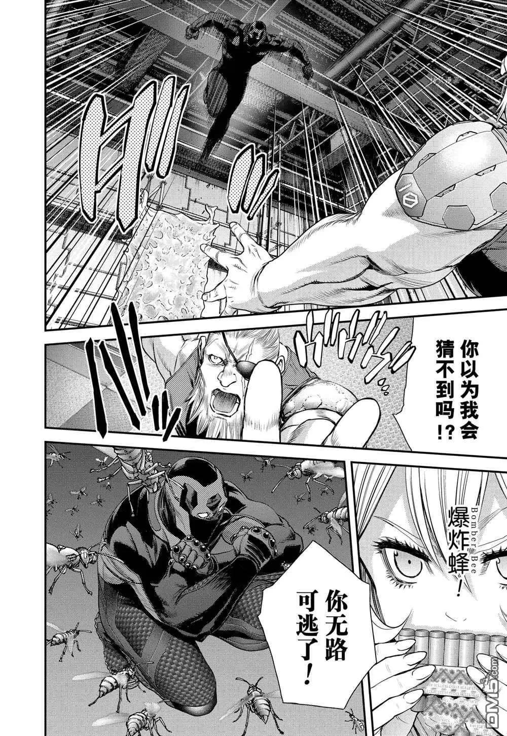 第59话19