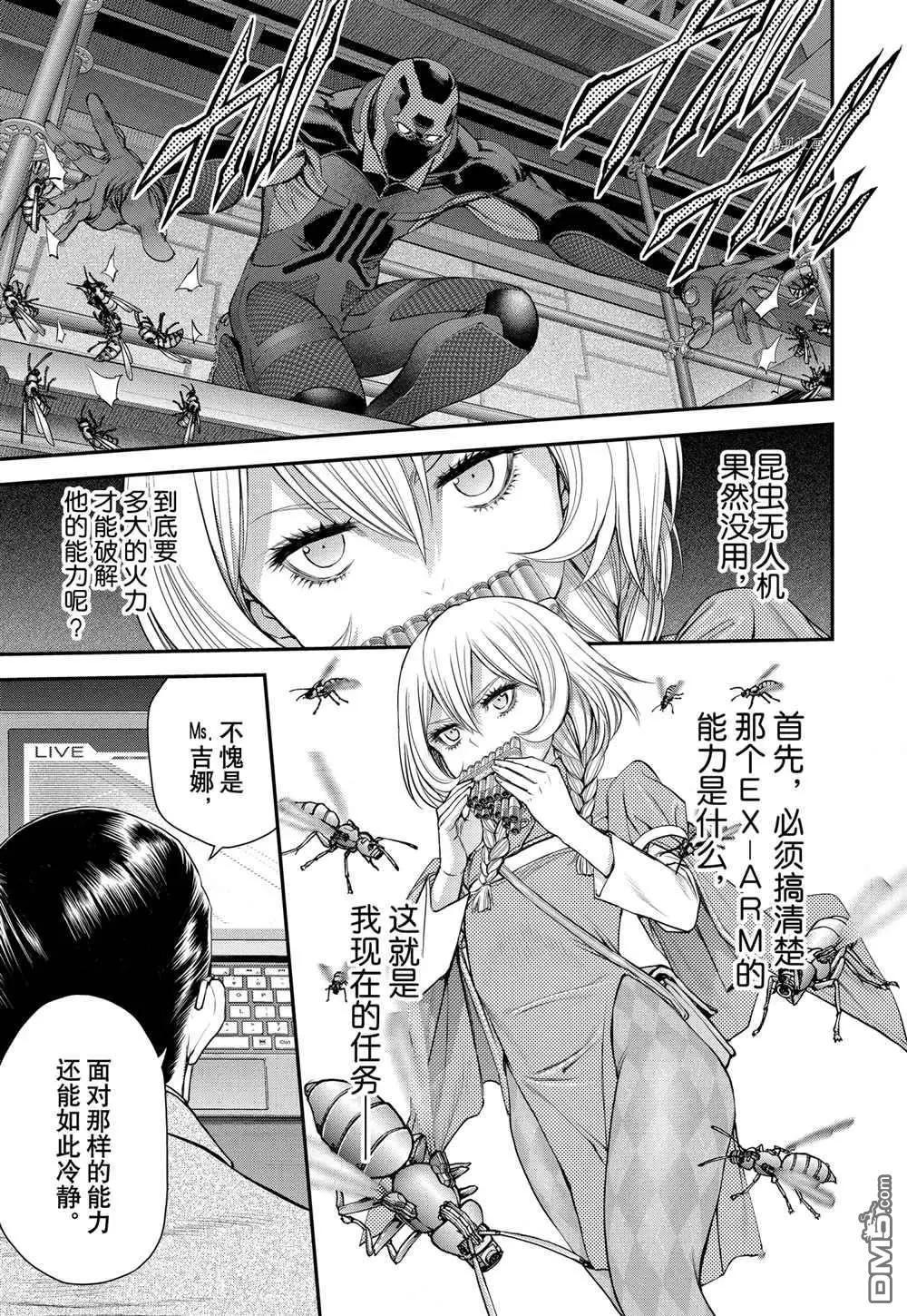 第59话2