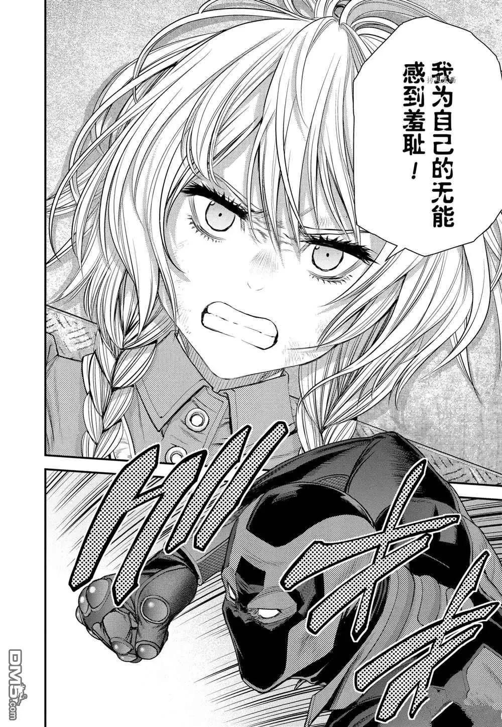 第59话25