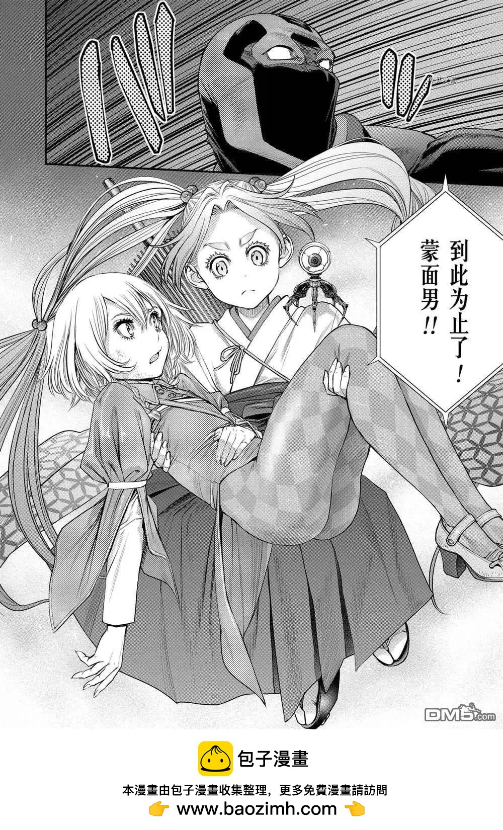第59话27