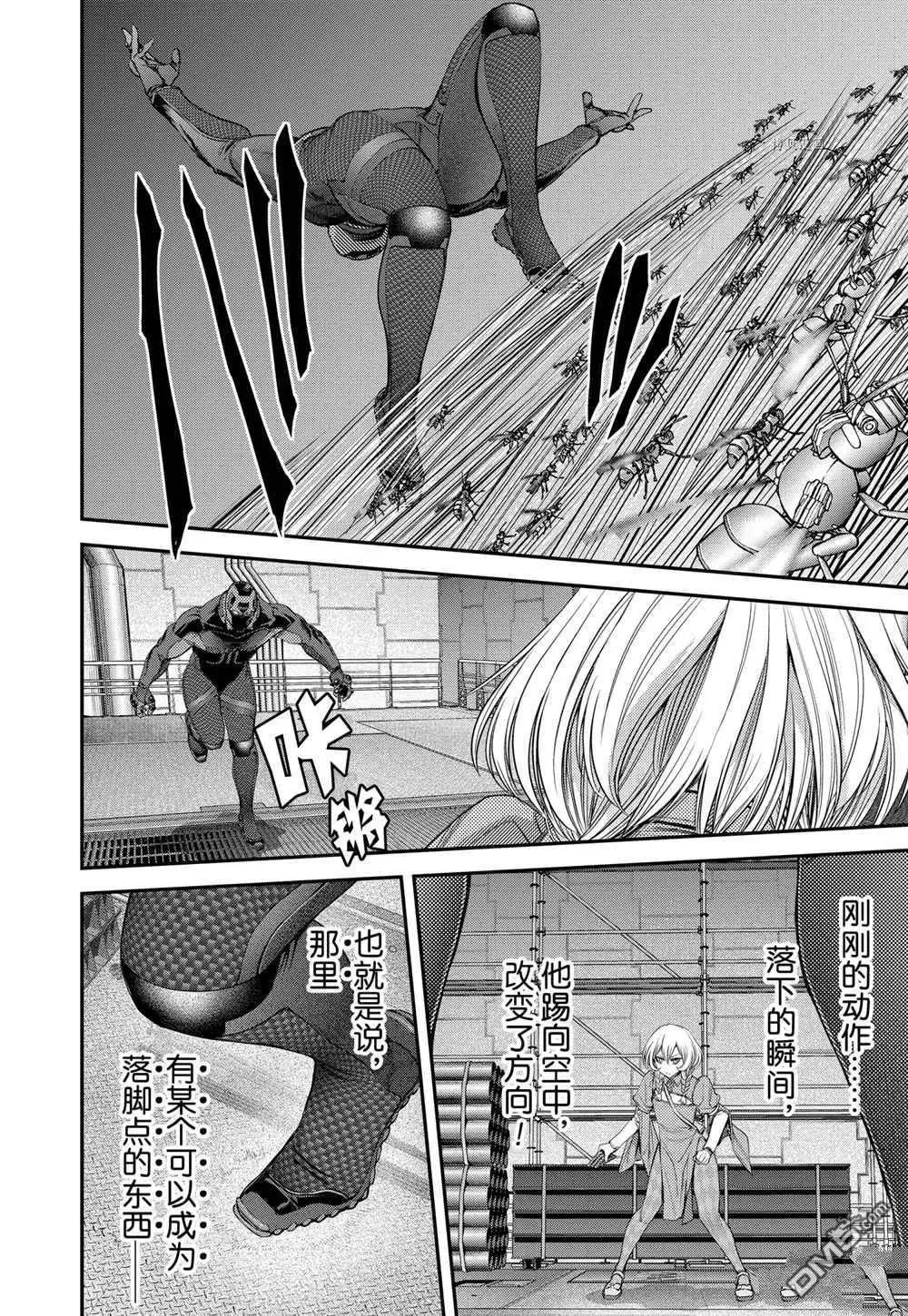 第59话7