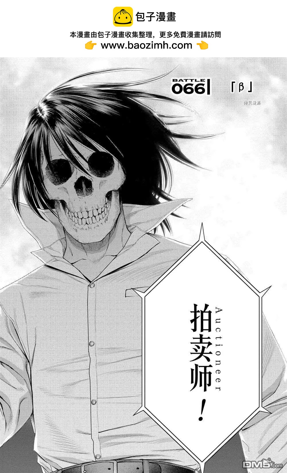 第66话1