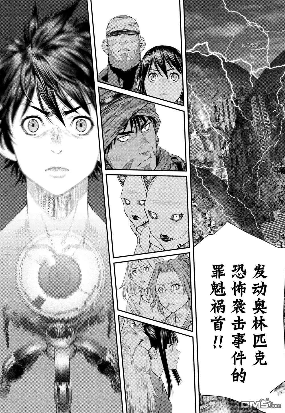 第66话12