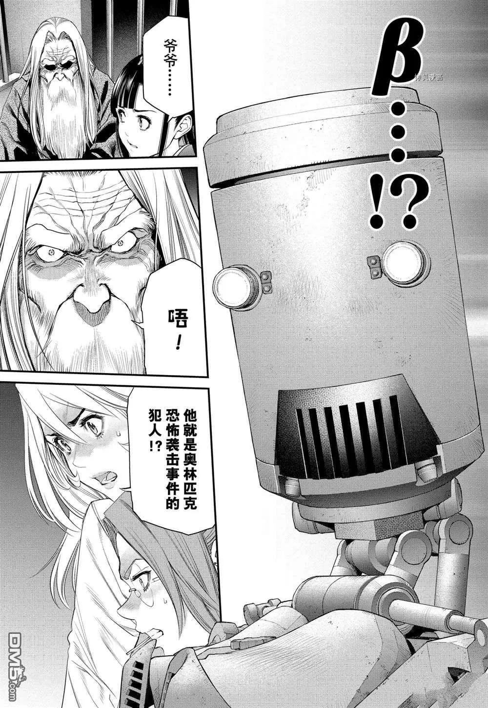 第66话14