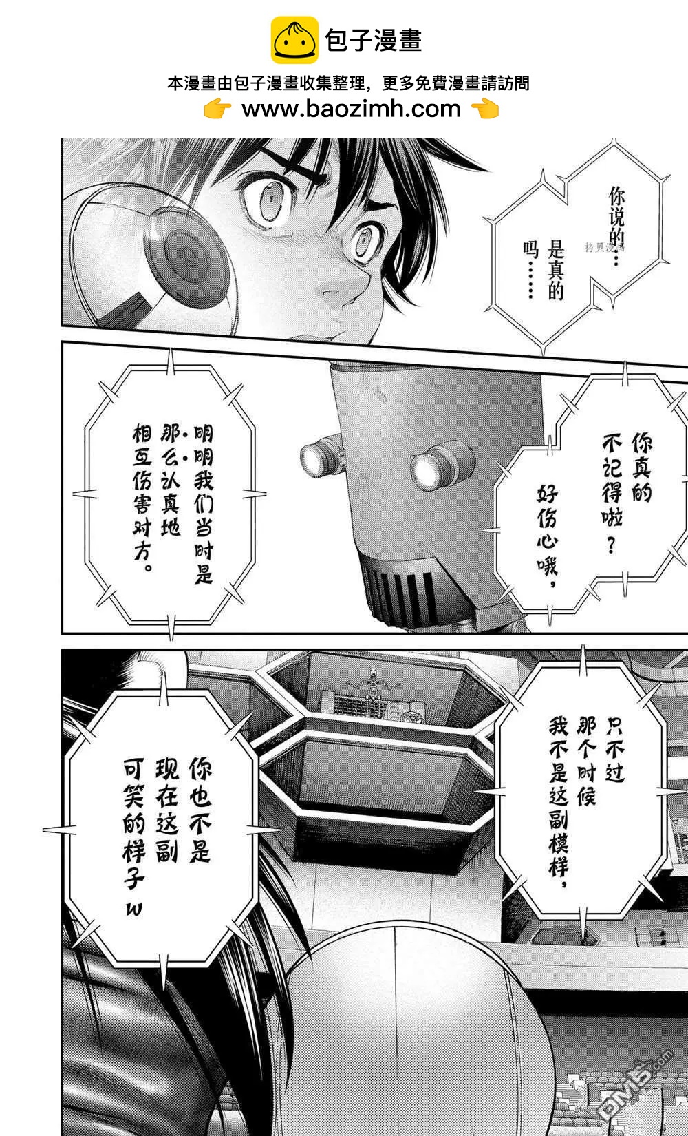 第66话15