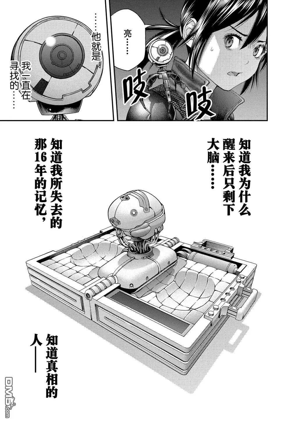 第66话16