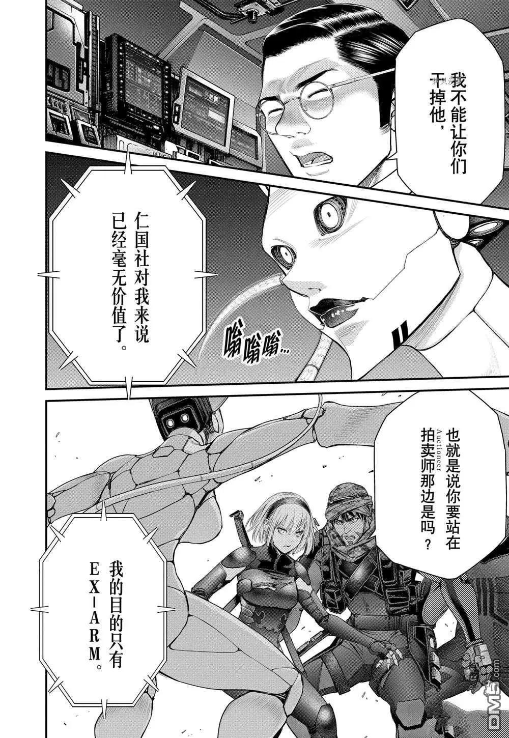 第66话21