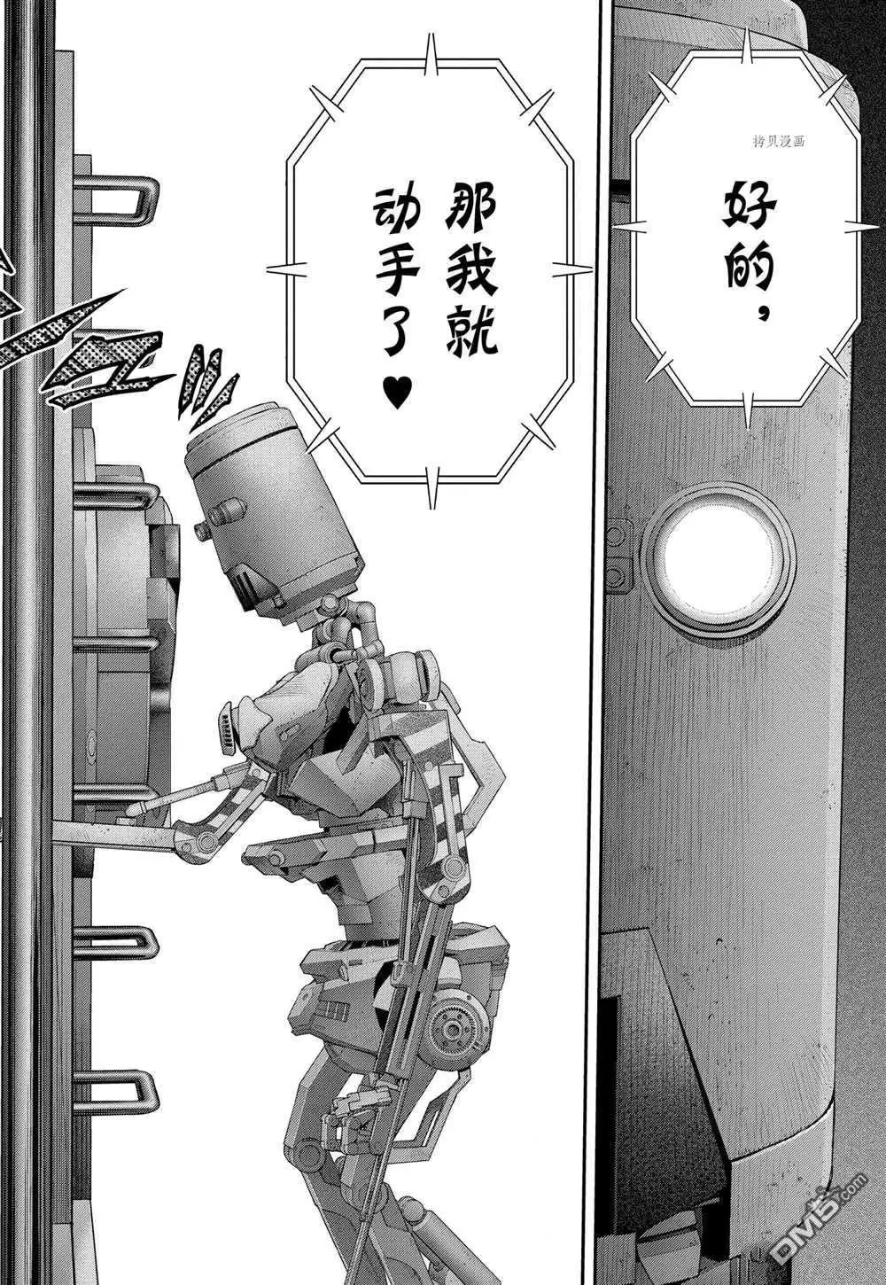 第66话25