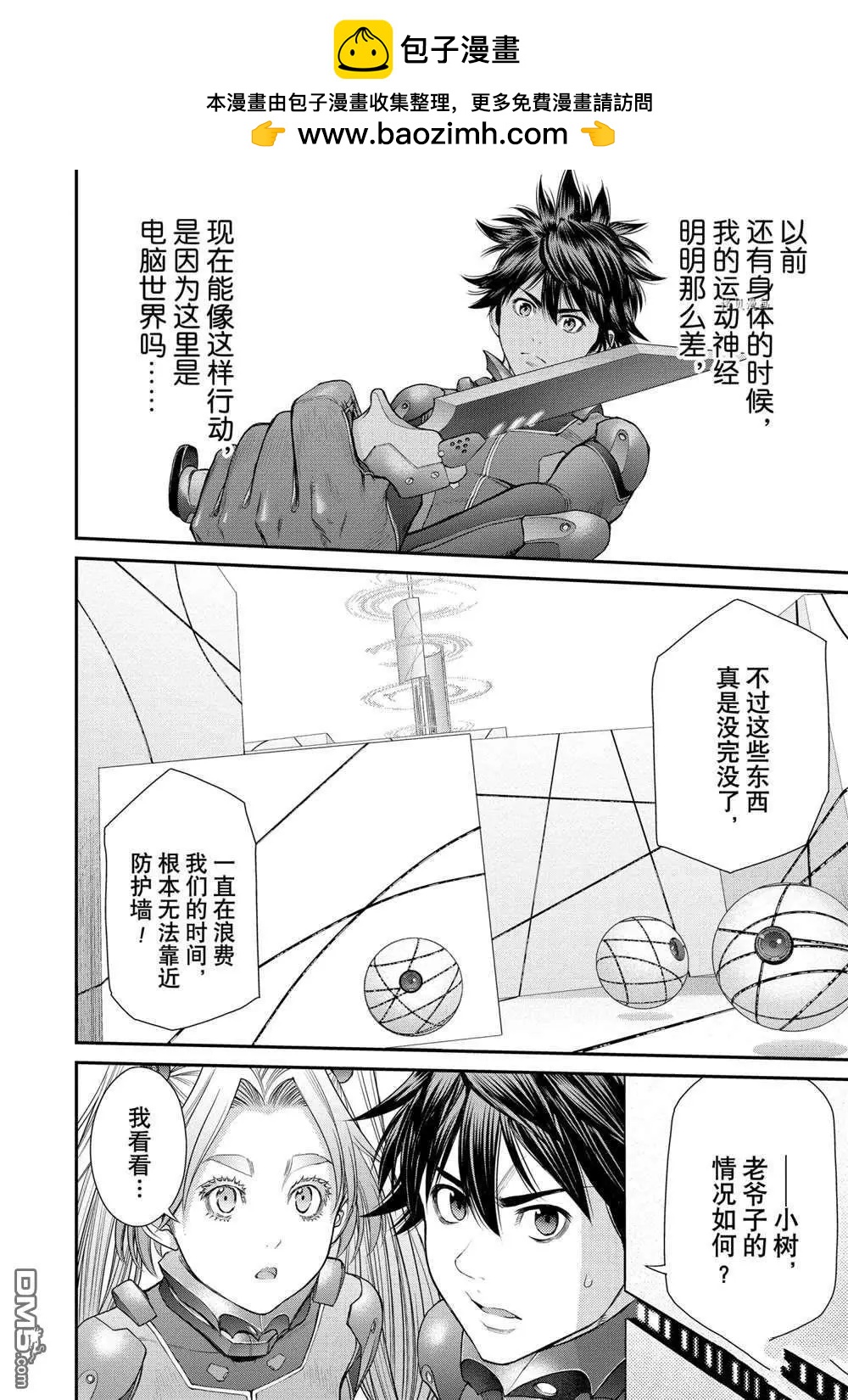 第68话1