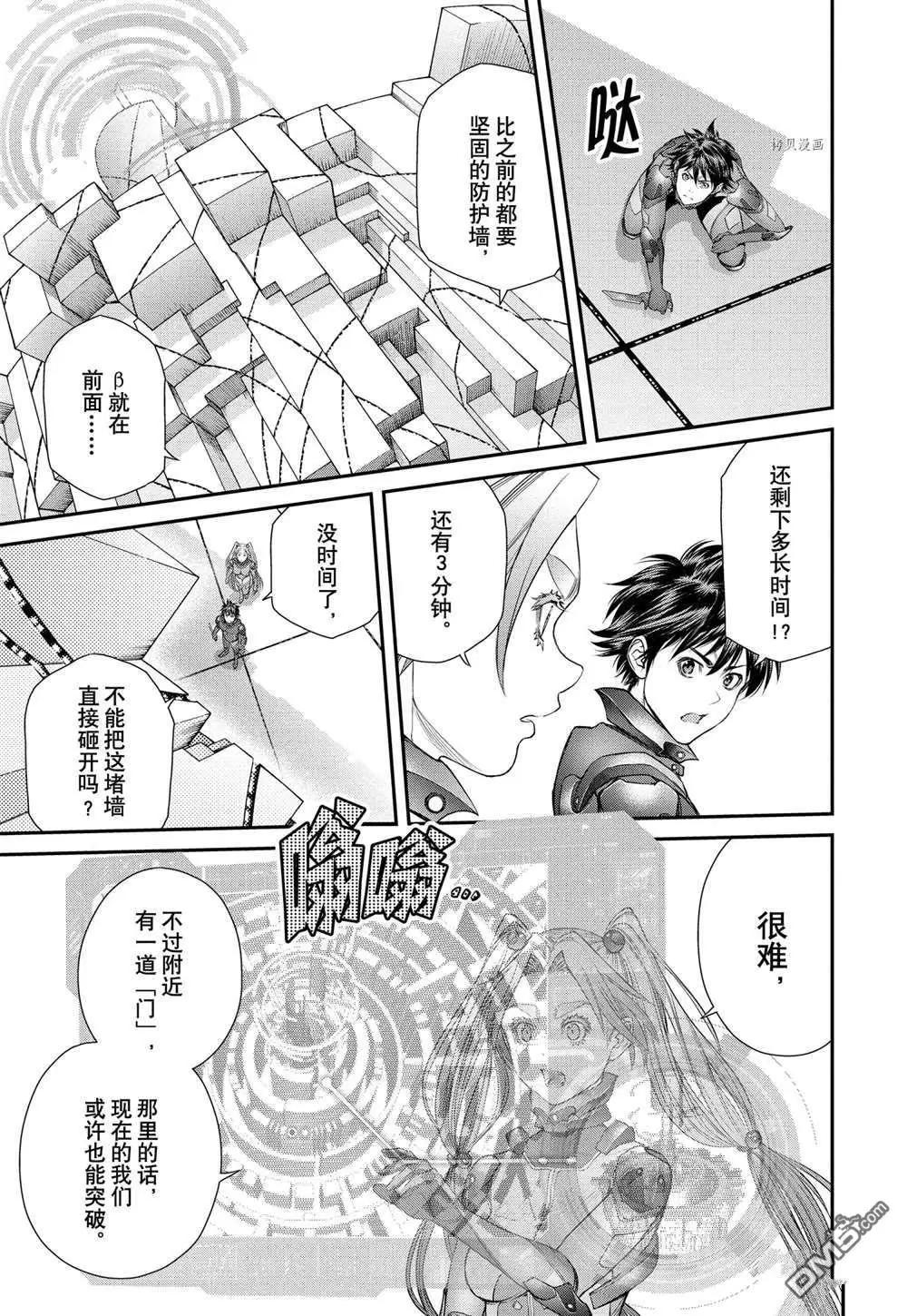第68话10