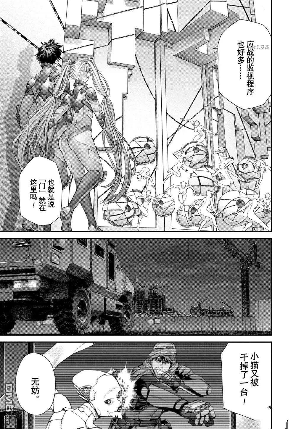 第68话12