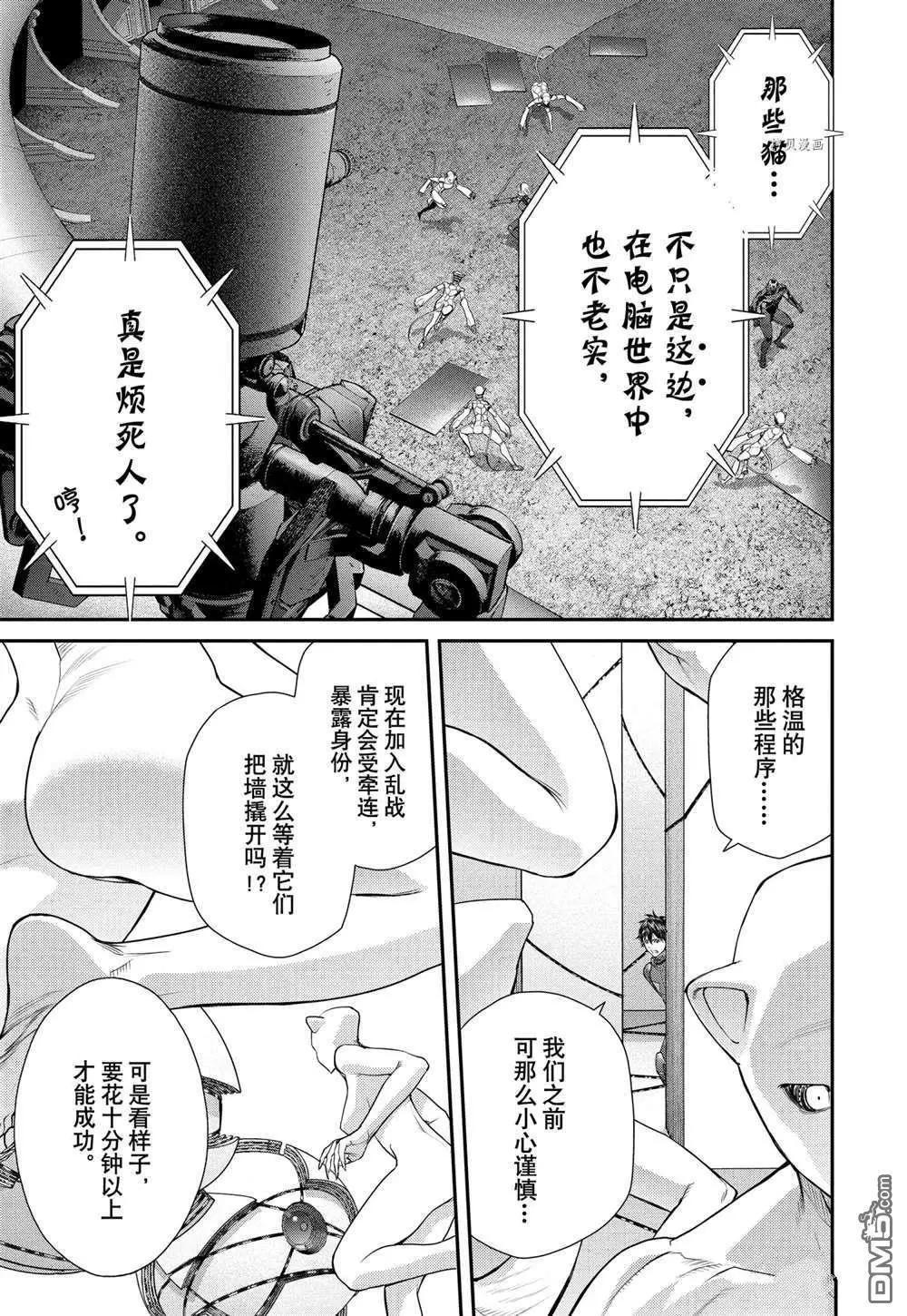 第68话14