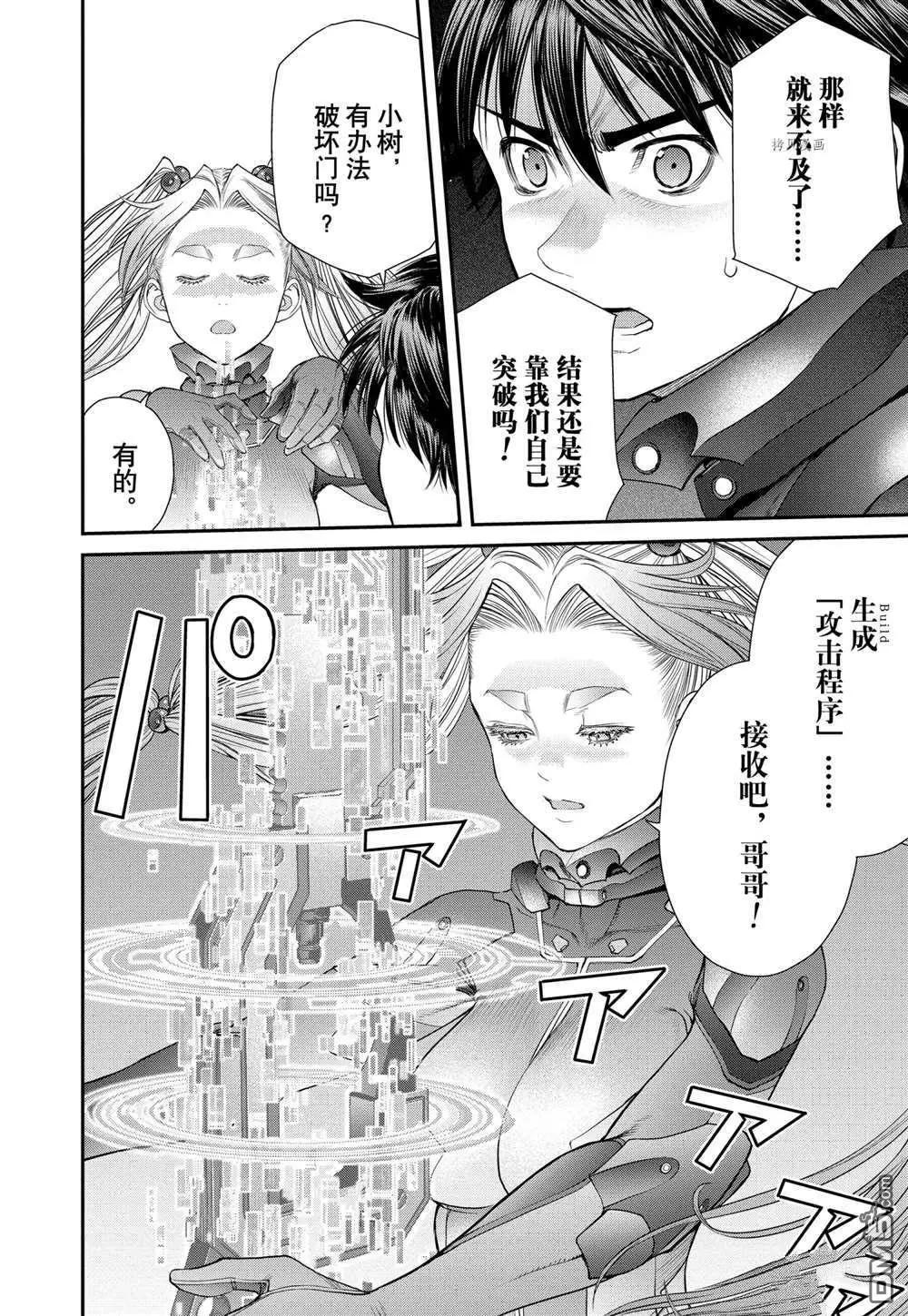 第68话15
