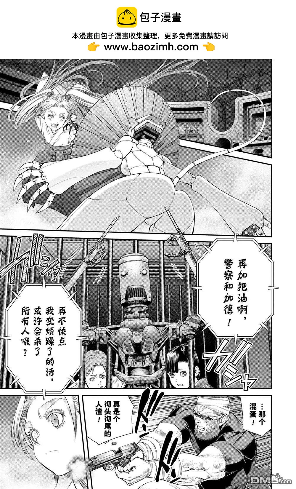 第68话2