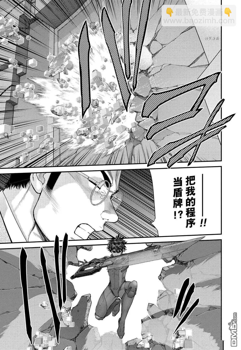 第68话24