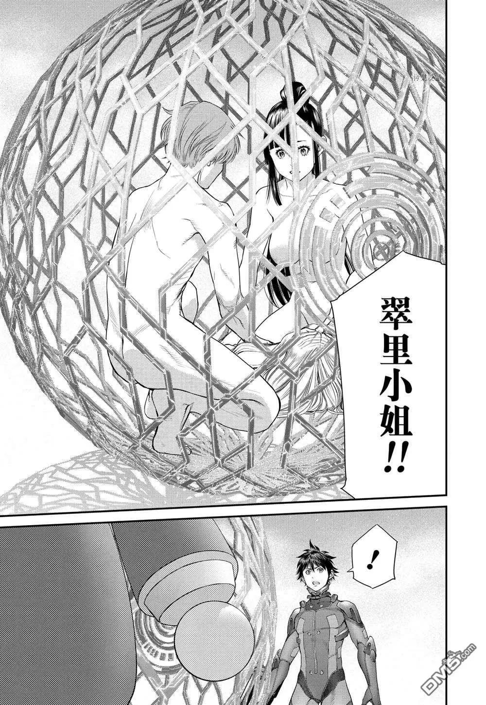 第68话26