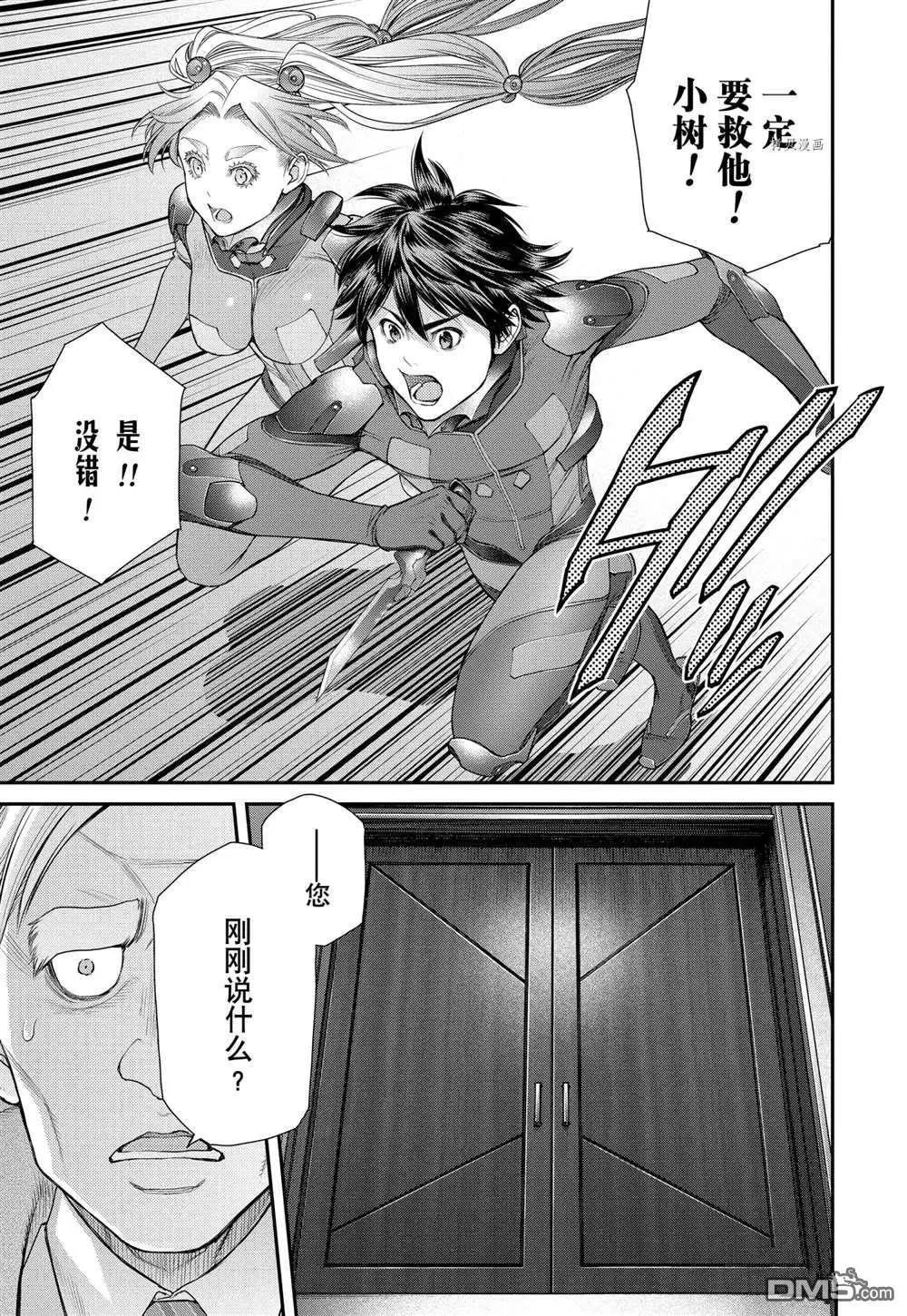 第68话4