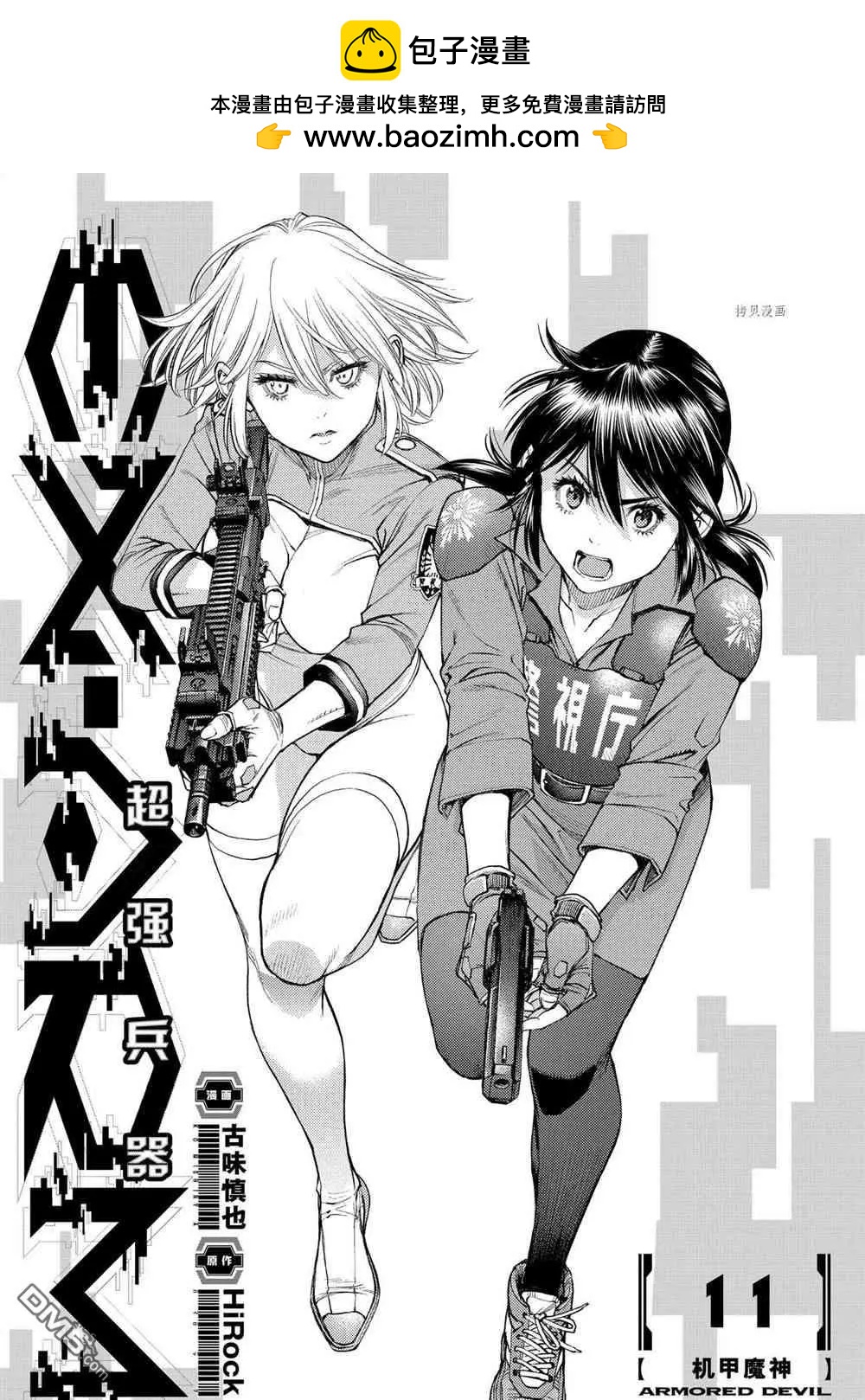 第70话1