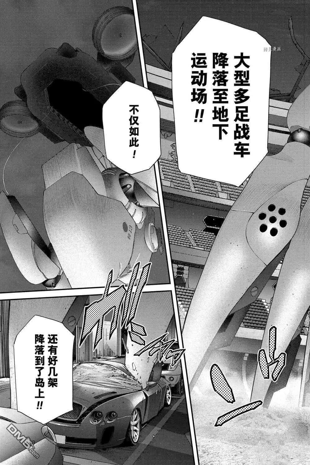 第70话19