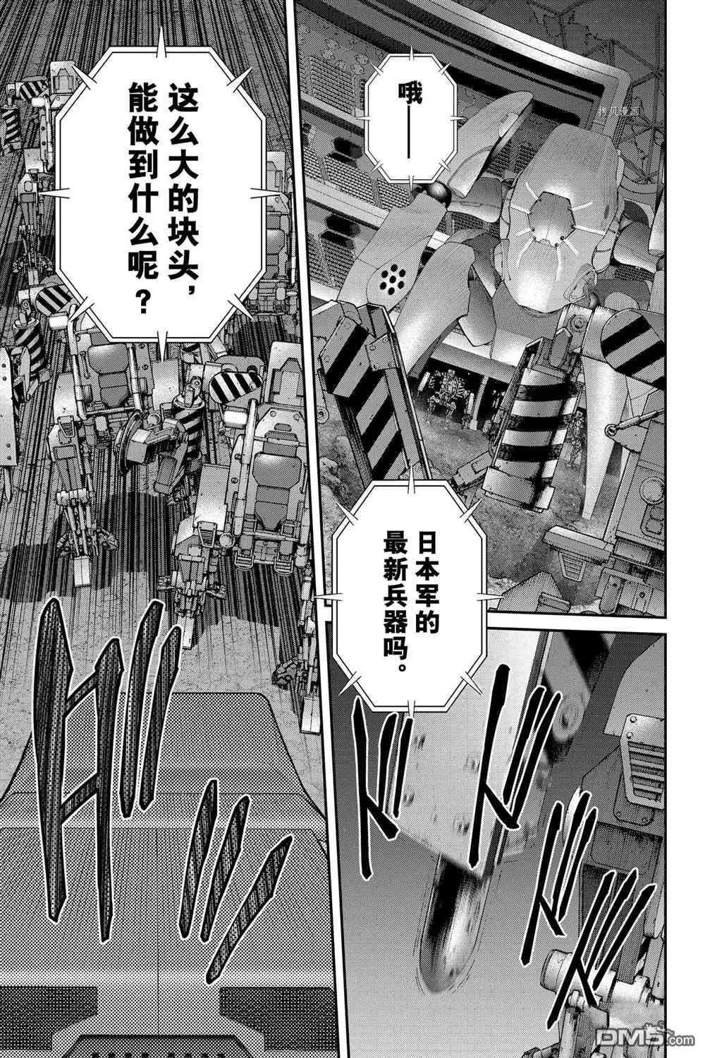 第70话23