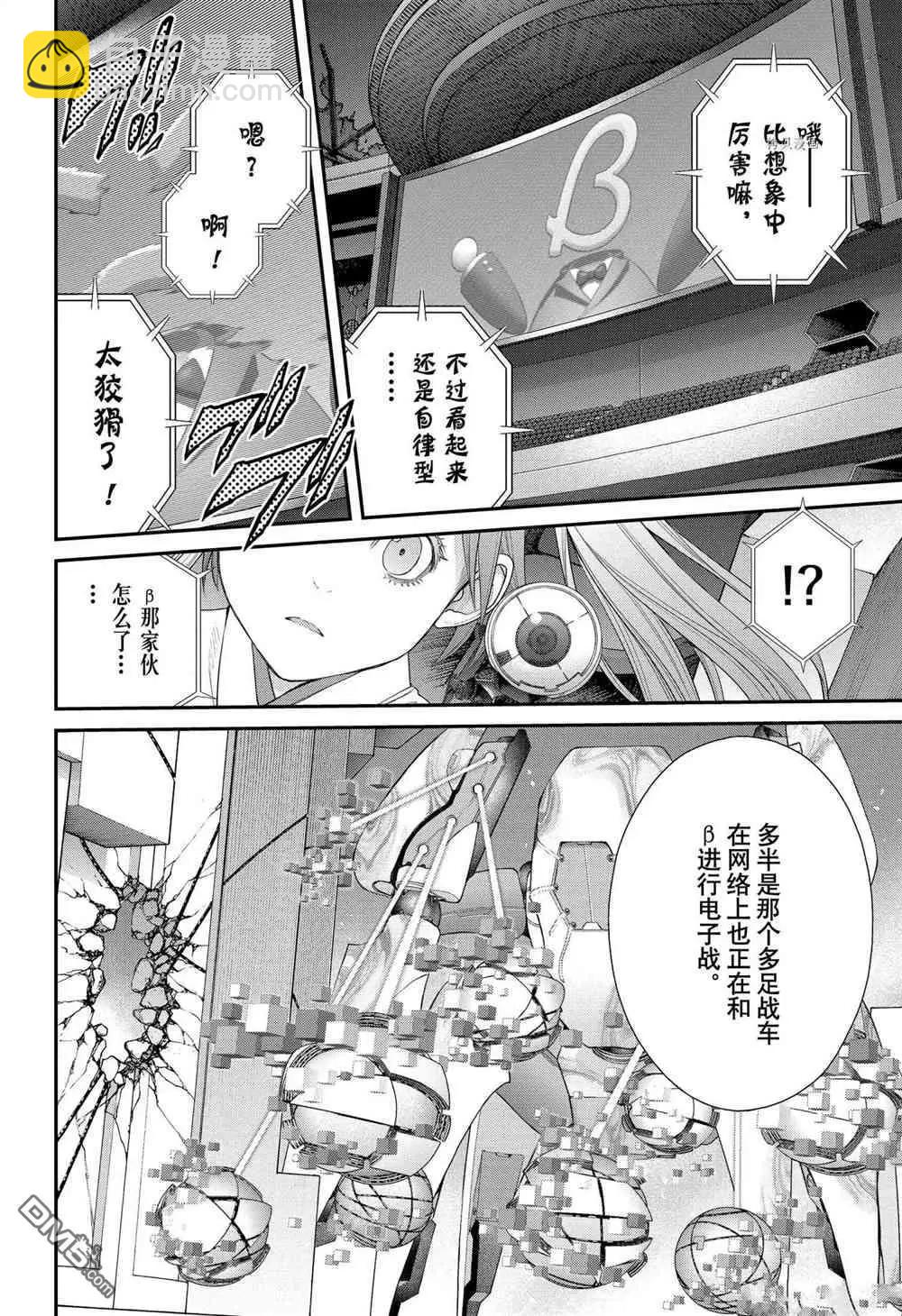 第70话28