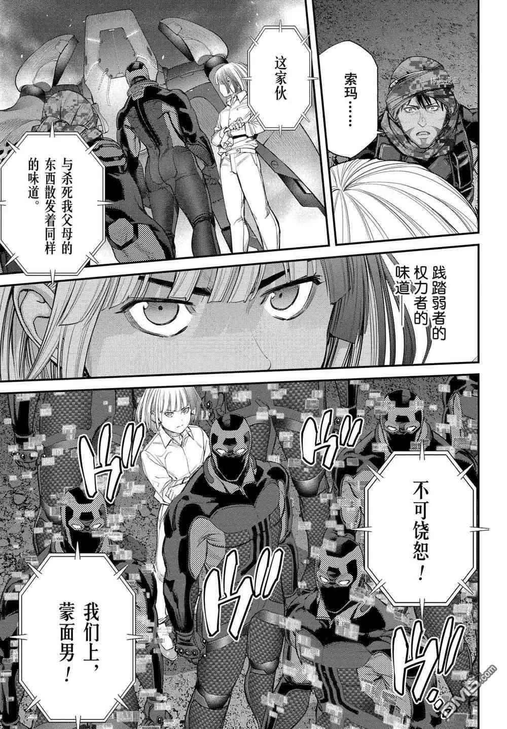 第70话31