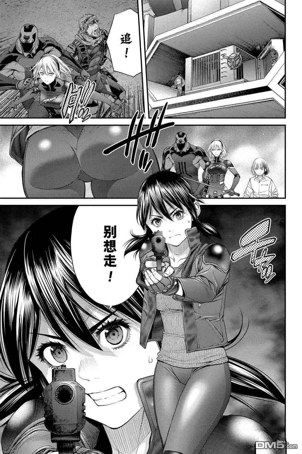 第70话7